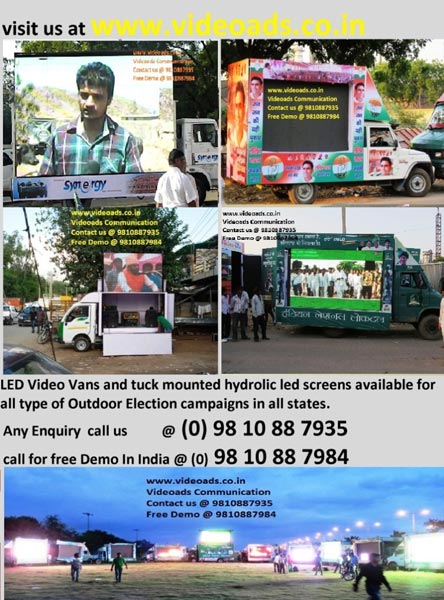 Lcd Mobile Van Services