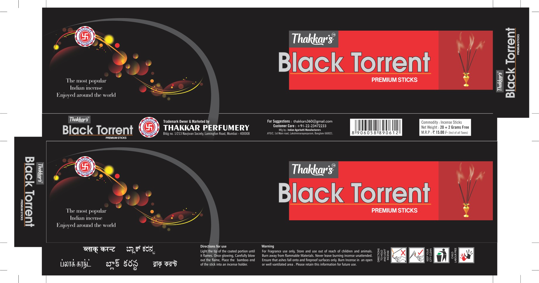 Black Torrent Incense Sticks