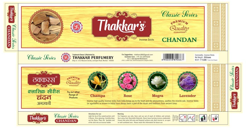 Chandan Incense Sticks