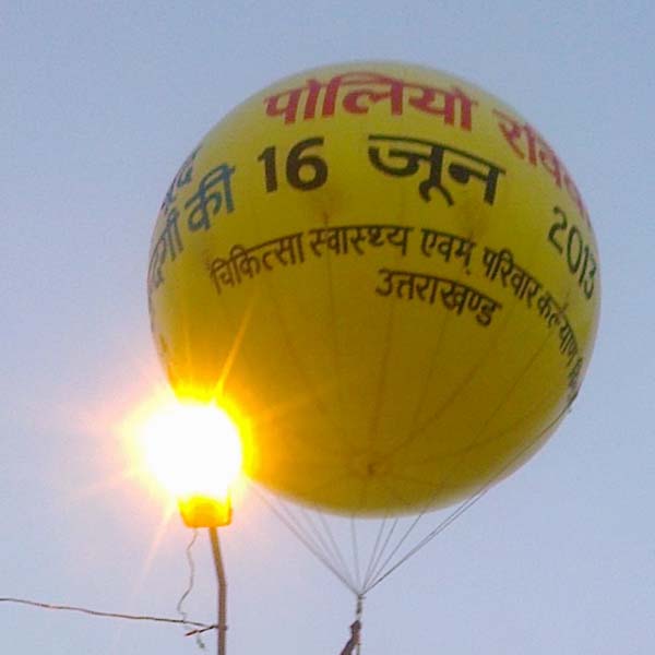 Inflatables Polio Balloon