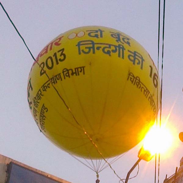 Polio Promoition Balloon