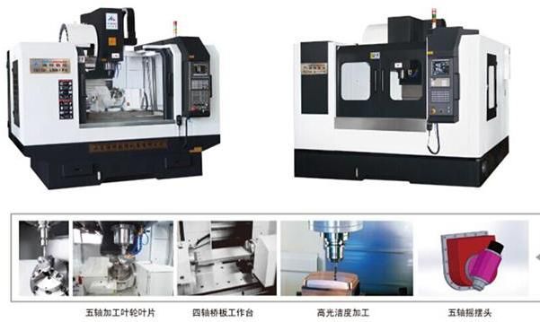 Vertical Machining Center