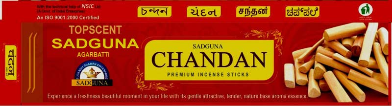 Sadguna Chandan Premium Incense Sticks