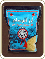 Al Wisam Basmati Rice