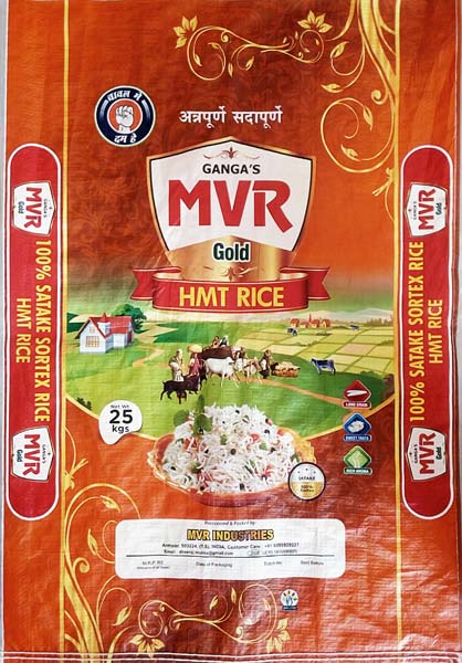 Ordinary HMT Rice, Packaging Type : Orange MVR