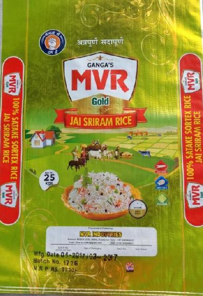 Raw Old Jai Sriram Rice