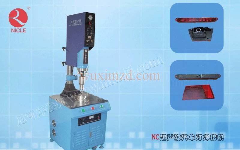 ultrasonic welding machine working principle