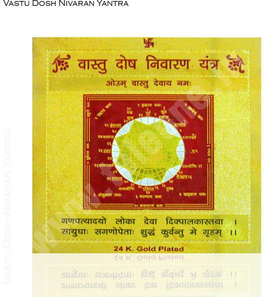 Vastu Dosh Nivaran Yantra