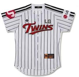 Baseball Uniform Knitted Fabric