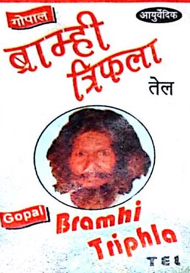 Gopal Brahmi Triphala Oil