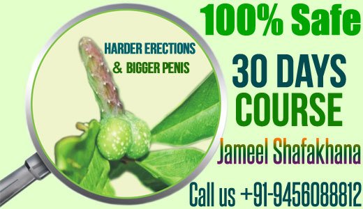 Penis Enlargement Treatment