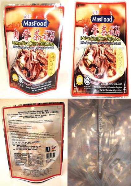 moisture resistant food packaging bag