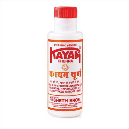 Kayam Churna Powder