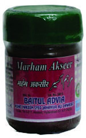 Marham Akseer Ointment