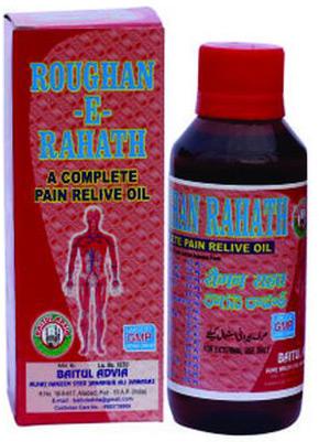 Roghan E Rahat Pain Relief Oil