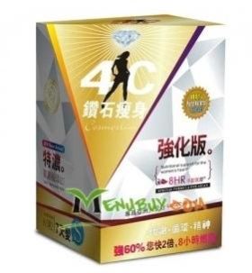 4C Diamond Slimming Diet Pills