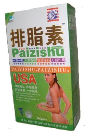 Paizisu Weight loss Slimming Capsules