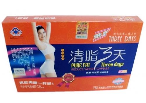 Pure Fat Three Days Weight Loss Capsule