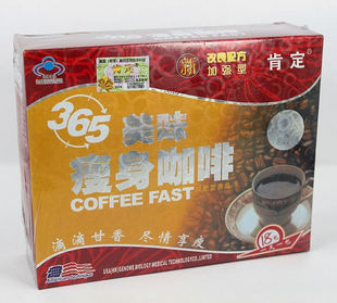 Kending 365 Chinese Slimming Coffee