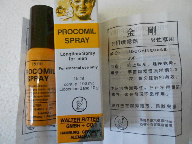 Man Enhancement Procomil Spray