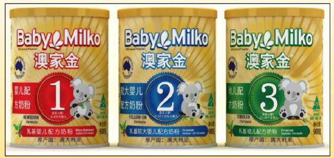 Baby Milko Infant Formula Milk Powder