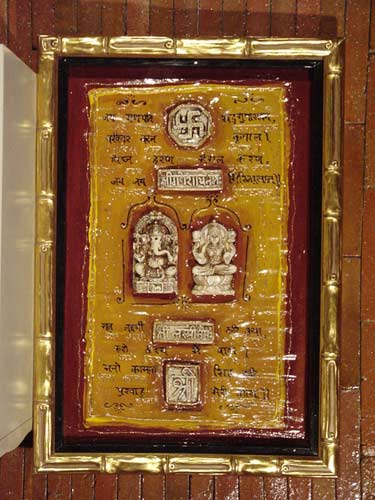 Laxmi Ganesh Painting