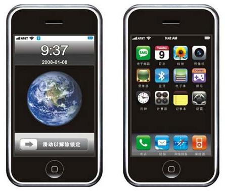 Iphone G-M A88