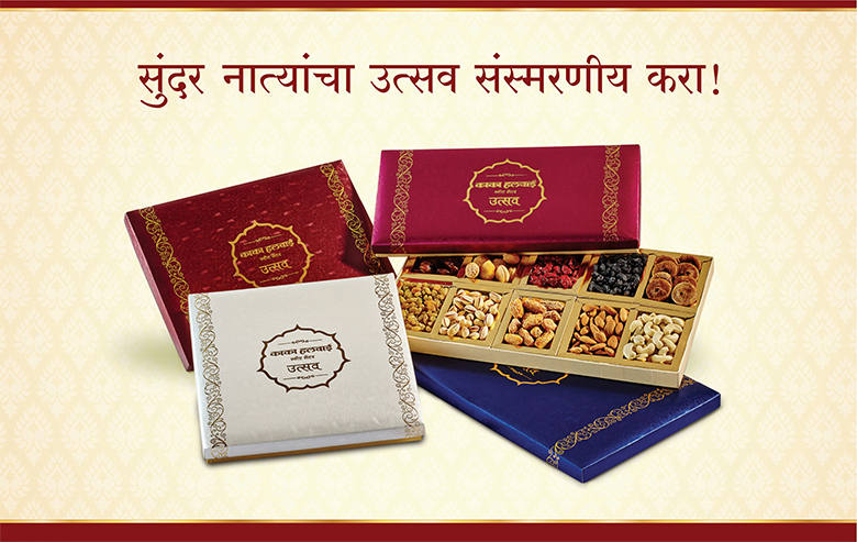 Diwali Dry Fruits Gift Pack