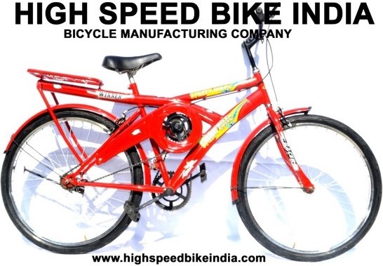 High Speed Bike - New Bicycle Technology