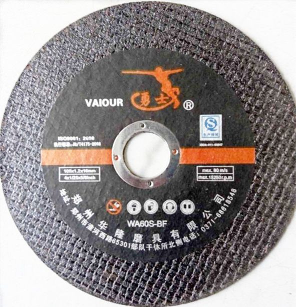 105x1x16mm Cutting Disc For Steel