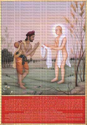 Lord Mahavira Painting 02