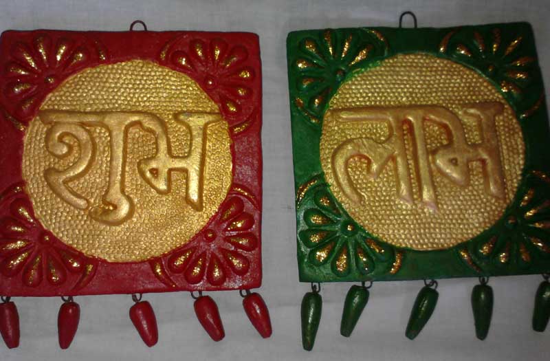 Shubh Labh Wall Hanging