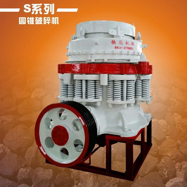 Cone Crusher