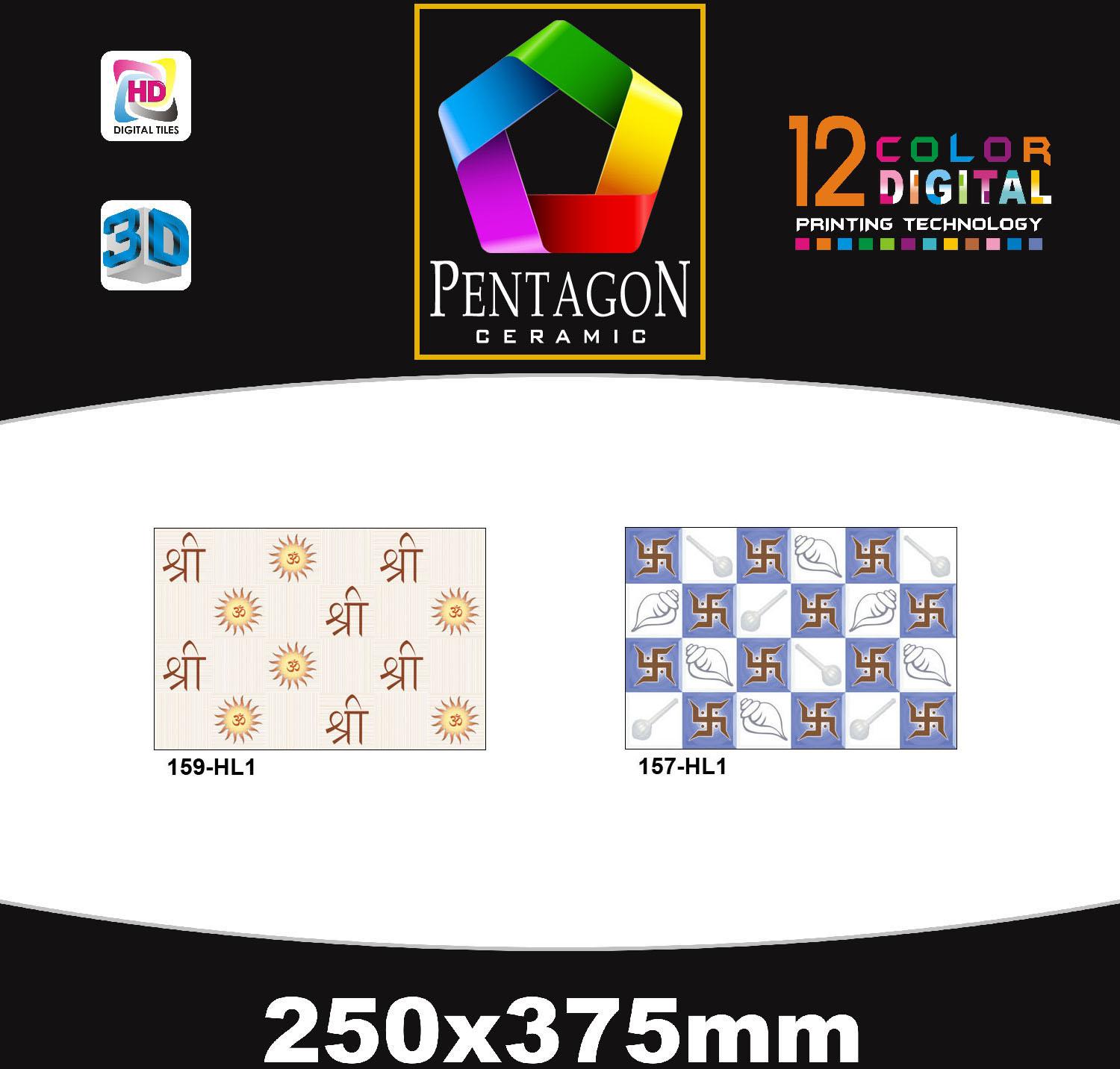 157 - 10x15 Digital Wall Tiles