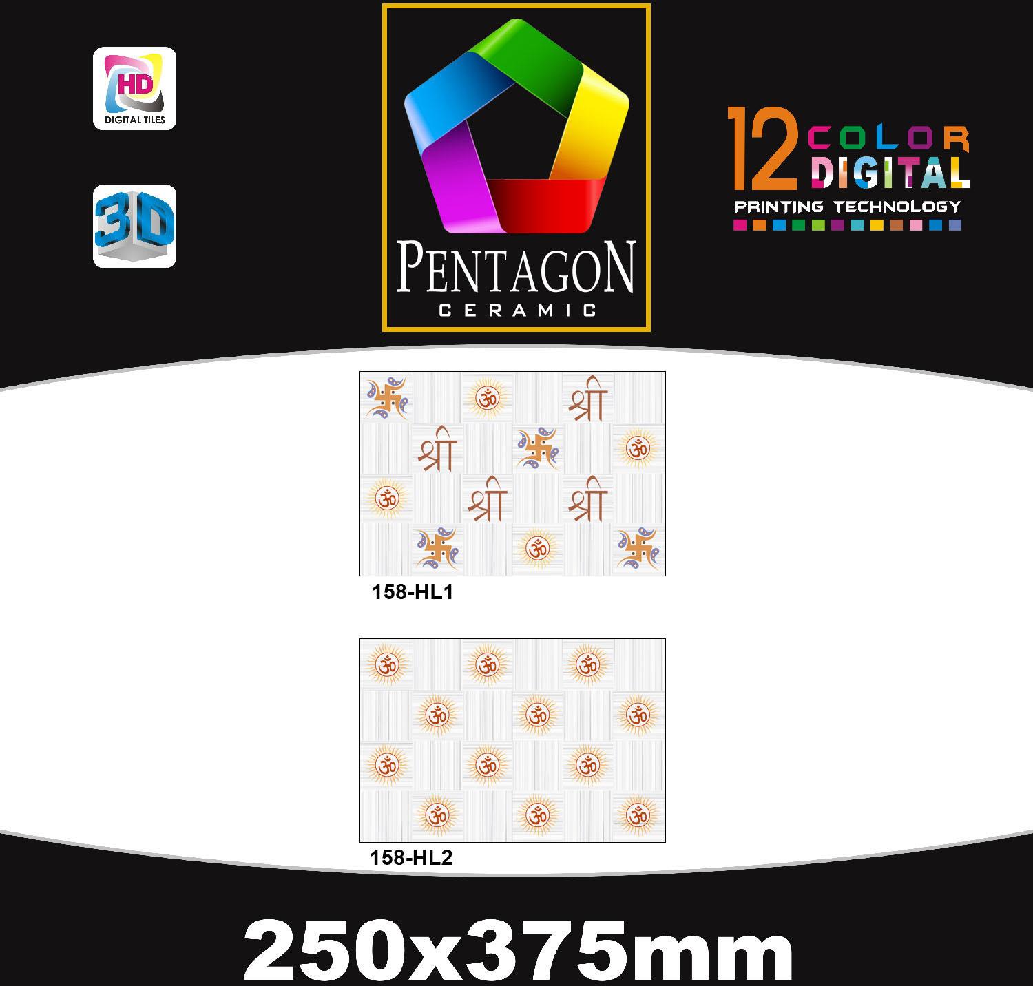 158 - 10x15 Digital Wall Tiles