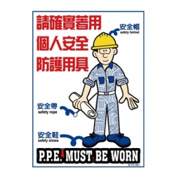 Industrial Safety Slogans