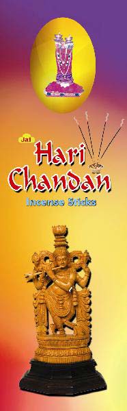 Jai Hari Chandan Incense Sticks