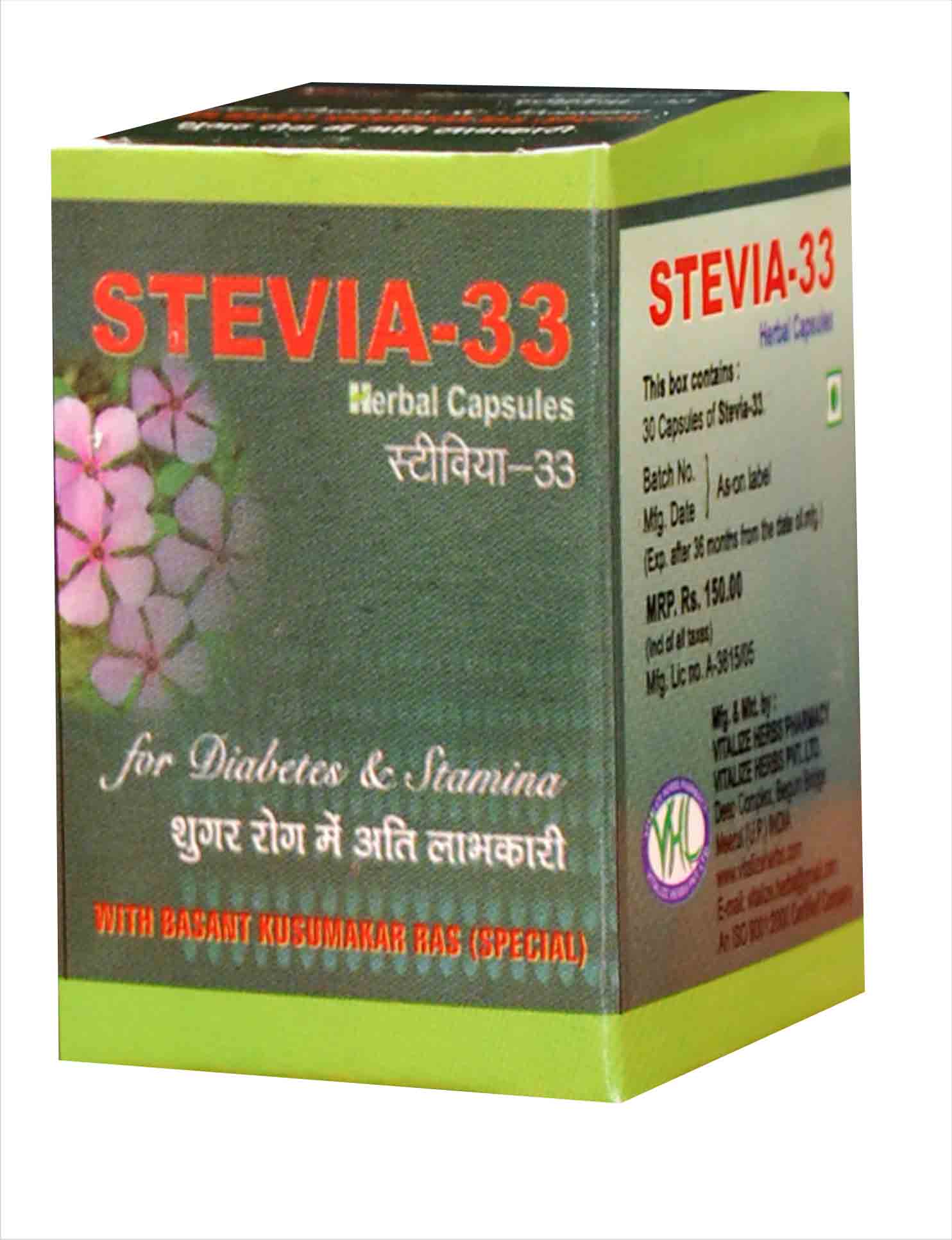 Stevia Herbal Capsule