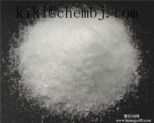 L-Epinephrine Hydrochloride