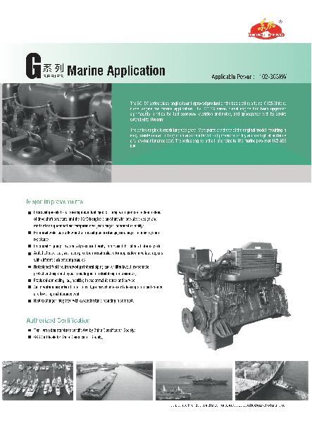 Marine Diesel Propulsion Engine