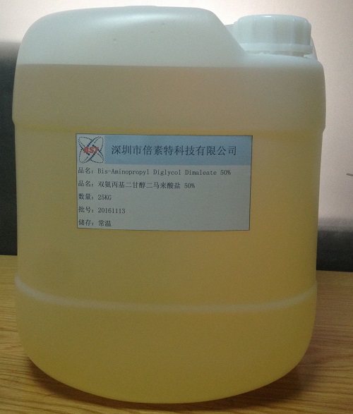 bis-aminopropyl diglycol dimaleate Manufacturer in China by Shenzhen ...