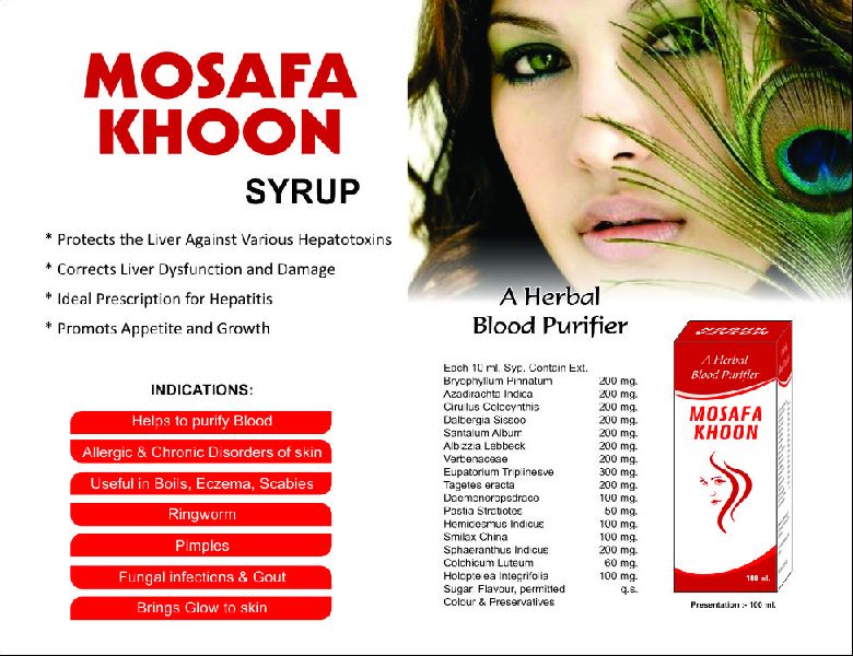 Mosafa Khoon Syrup