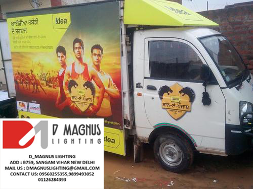 Advertising led van on rental / 09891978666