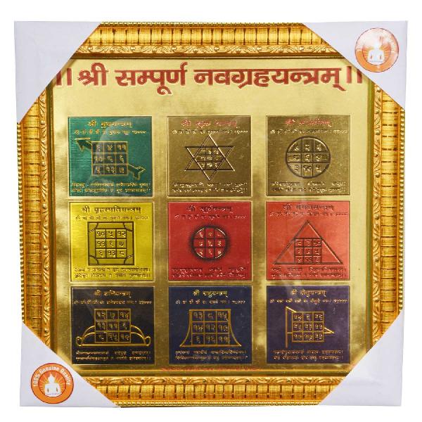 NAVA GRAHA 9 PLANET Yantra