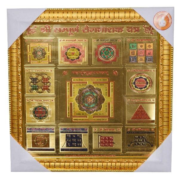 SAMPURAN ROG NASHAK YANTRA