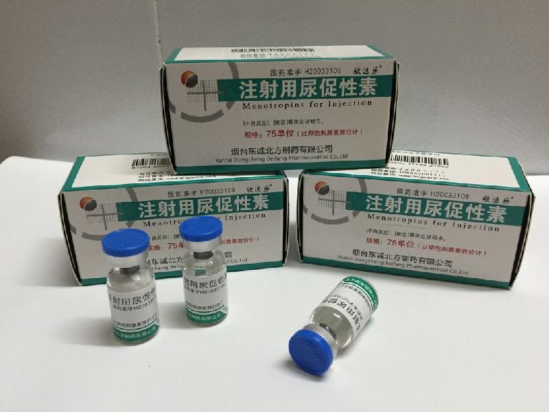 Menopausal Gonadotropin Injection