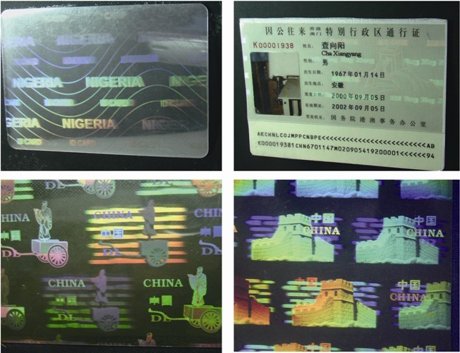 laser holographic film