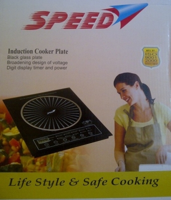 Speed Deluxe Induction Cooker