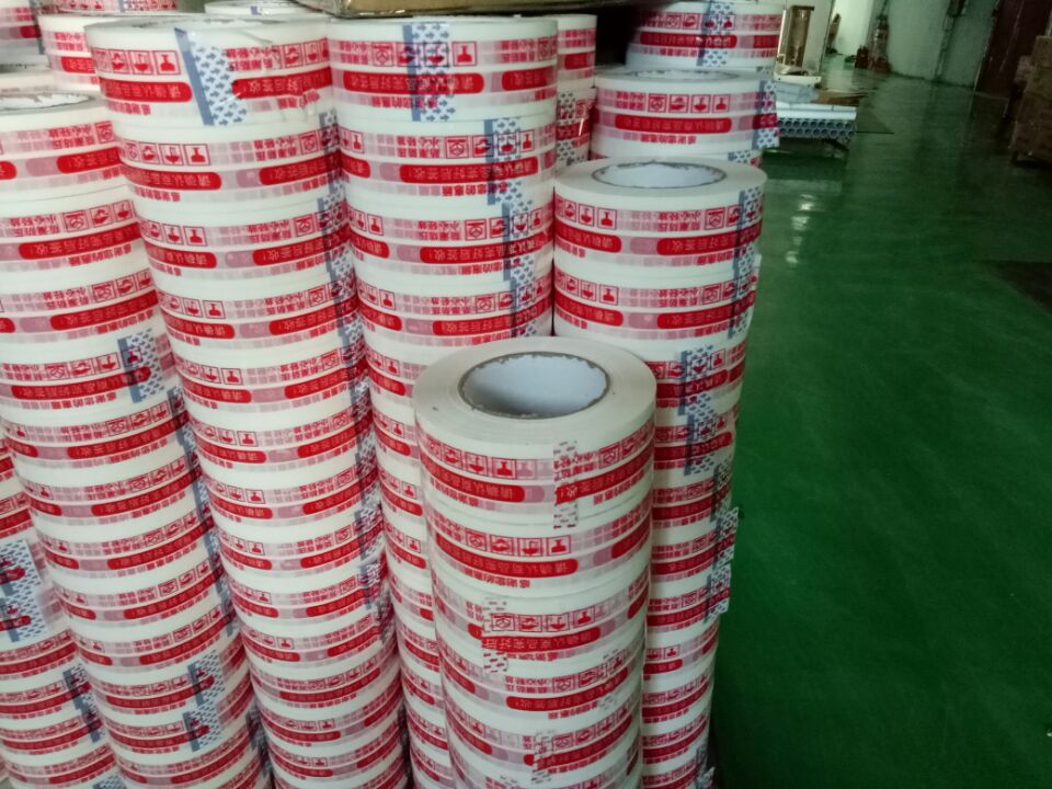 China Factory Custom Printed Tape