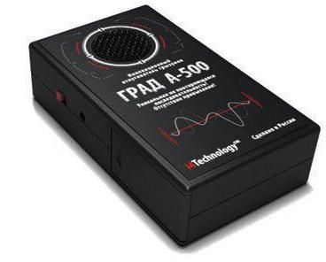 Mice and Rats Repeller